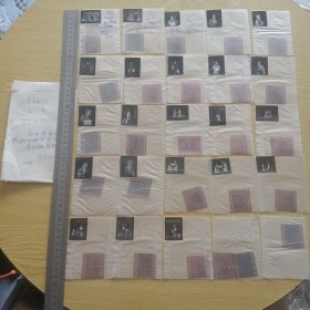 著名京剧表演艺术家，北京京剧院三团演员赵世璞、李冬梅、王树芳、蔡敬融表演《司马迁》照片23张底片26张（八十年代摄影家王可信摄影照片）