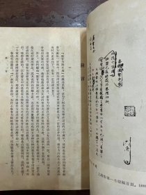 《康有为诗文选》（简夷之等编注，人民文学出版社1963年一版二印）