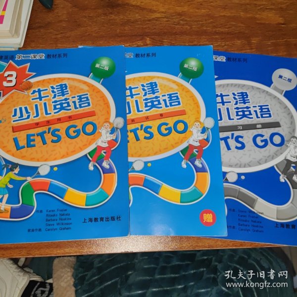 Let\'s go 新版牛津少儿英语 (第三级) (含课本、练习册、CD、CD-ROM、测试卷)