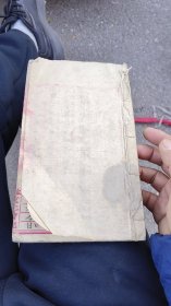 手抄好字