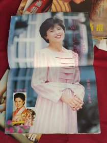 上影画报 1986年 第1--12期全12册（月刊）新总第49--60期