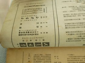 人民文学创刊号1949年