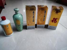贵州飞天茅台酒瓶2个，福酒瓶1个，五十年珍品酒瓶1个，20年汾酒瓶1个！共5个