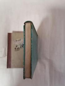 老日记本：大庆（内有多幅彩色插页，参见图示）