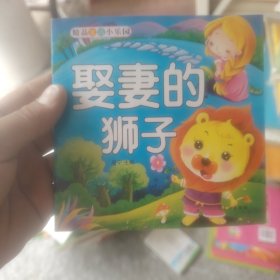 拔苗助长