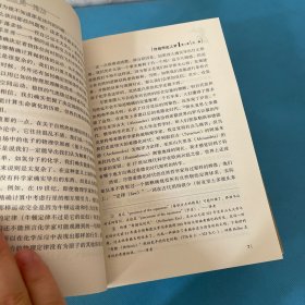 第一推动丛书20周年合集 典藏版