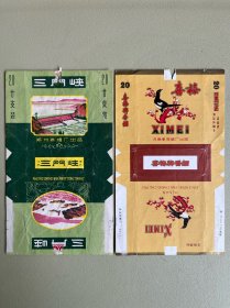 烟标：（喜梅、三门峡）两张合售【可单选】