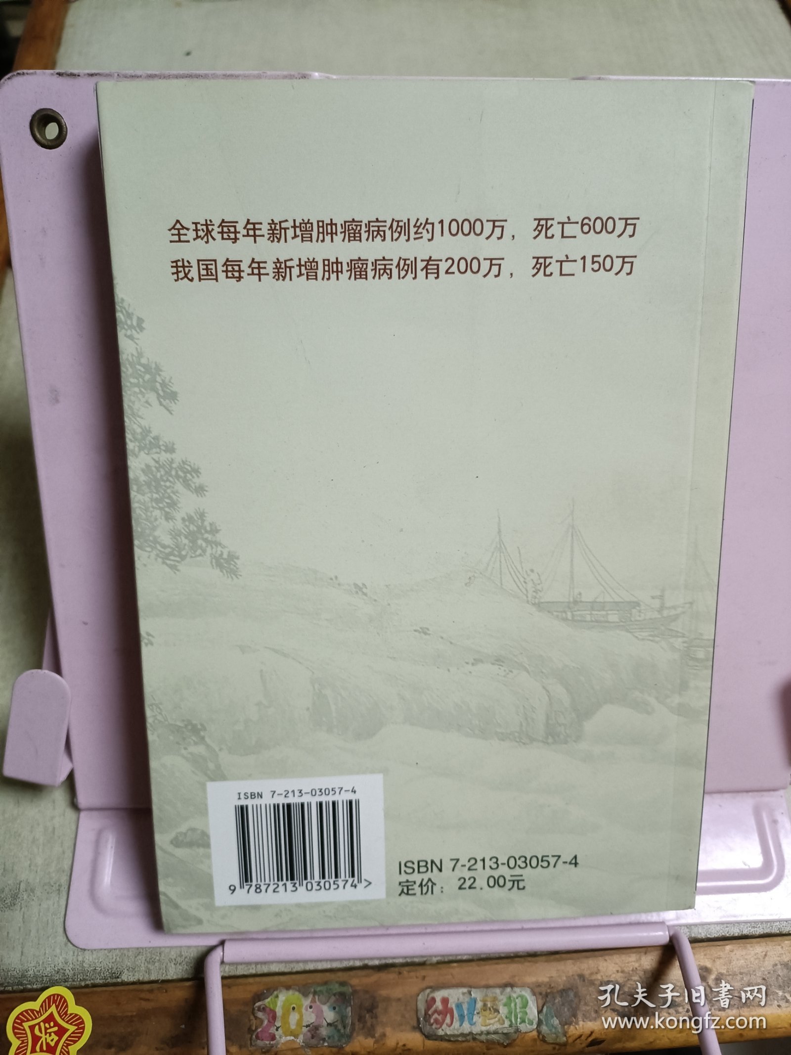 陈友芝医案.续集