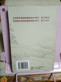 陈友芝医案.续集