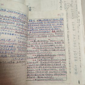 教育题材资料文献：1960年天津市第29中学《一九六四年学校工作计划总结及设想》。102页。