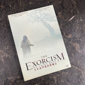 DVD光盘 1碟盒装：驱魔 The Exorcism of Emily Rose (2005)又名: 艾米莉罗斯的驱魔记