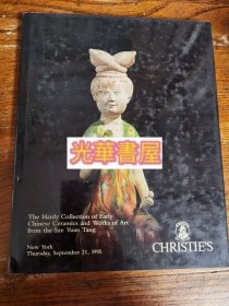 The Hardy Collection of Early Chinese Ceramics and Works of Art from the Sze Yuan Tang中国早期陶瓷