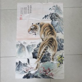 中国银行建行八十周年师天作画张骞故里老虎图