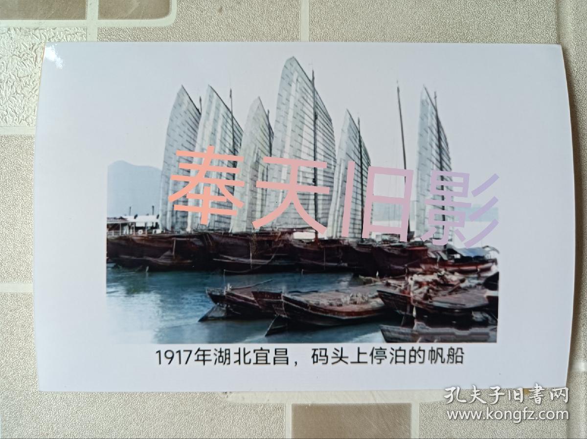 1917年湖北宜昌