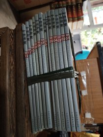 中国书画2009年（1-12 增刊 13本合售）