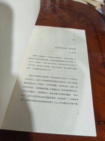 一个陌生女人的来信
