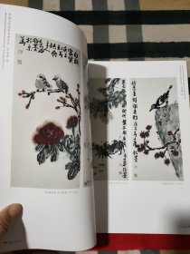 中国当代名家书画大系 王志诚.卷（中华艺术家 特刊）