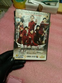 光盘：电影：精武家庭（单碟DVD）