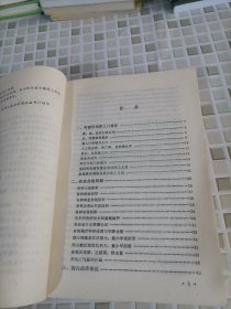 中国农村经济统计大全:1949—1986