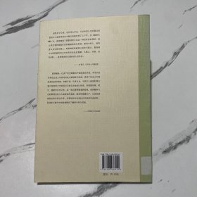 画家生涯：传统中国画家的生活与工作