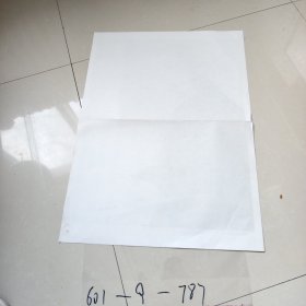 初级中学语文课本第二册教学挂图-卓越的科学家竺可桢