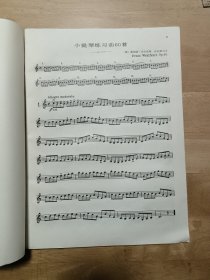 沃尔法特小提琴练习曲60首 作品45