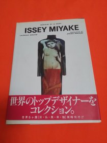 issey miyake
