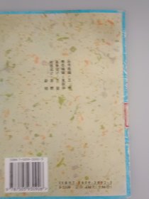 中国现代小说名家名作原版库 春蚕
