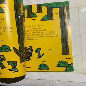 宫西达也恐龙系列 我爱你 背面瑕疵如图