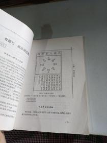 开心数学