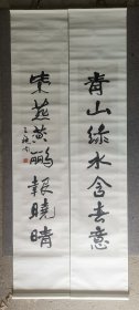 王逸南1 江苏南通人，已故湖北著名收藏家 33*132*2
