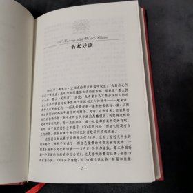 娜娜【全译本】