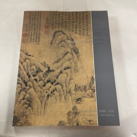 盘龙2003年艺术拍卖中国书画