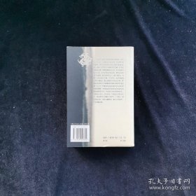 “六十四卦”中的人生哲理与谋略：易经对话录