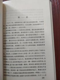 路遥全集