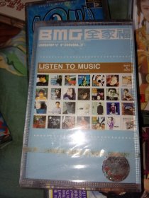 【原装正版磁带】bmg 全家福 精选跨世界音乐版上海音像出版，全新未拆封