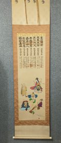 七福神之能 日本回流画轴挂轴 七福之像手绘品，笔墨字均为纯手写 纵208Cm横55Cm。绢本裬裱，轴全。 [五角星]修一位尊，你要知道其功力在哪，着重点在哪，每位天部者都是铁人之项全能型的种子选手，但有个侧重点，画中已写明，你需要什么就朝某位本尊去亲近吧。 编号(HF271)