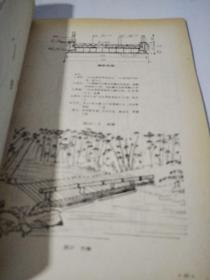 园林小品工程图集