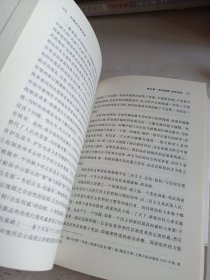 中国近代宪法史(中国法律史学文丛)