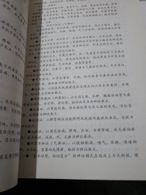 中医临床诊疗指南释义：肿瘤疾病分册