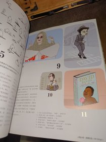 英国艺术与设计学院用书：破译数码插画设计