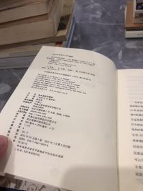 麦田里的守望者[经典译林新版]