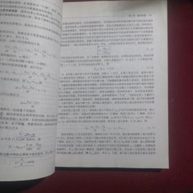 中药制药工程原理与设备（供中药类专业用）（新世纪）（第2版）