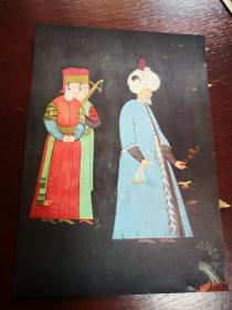 民国印宗教人物画