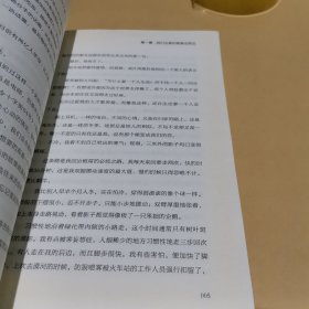 你不必活成别人喜欢的模样