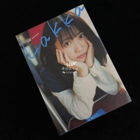 来栖りん1stメジャー写真集「Lakka」