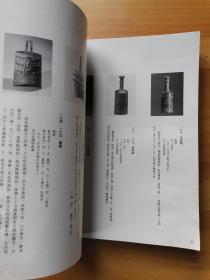 中国青铜器全集 第13卷 巴蜀