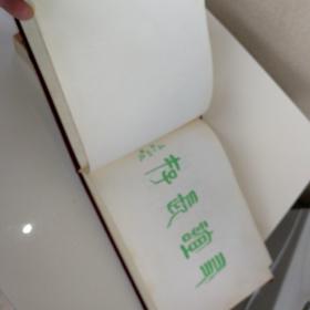 毕业纪念册1958-1963，毕业纪念册（湖北省宜昌地区财贸学校），湖北省枝城市第一中学纪念册，3册合售包邮
