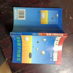 我们这样下围棋:职业棋手的感觉