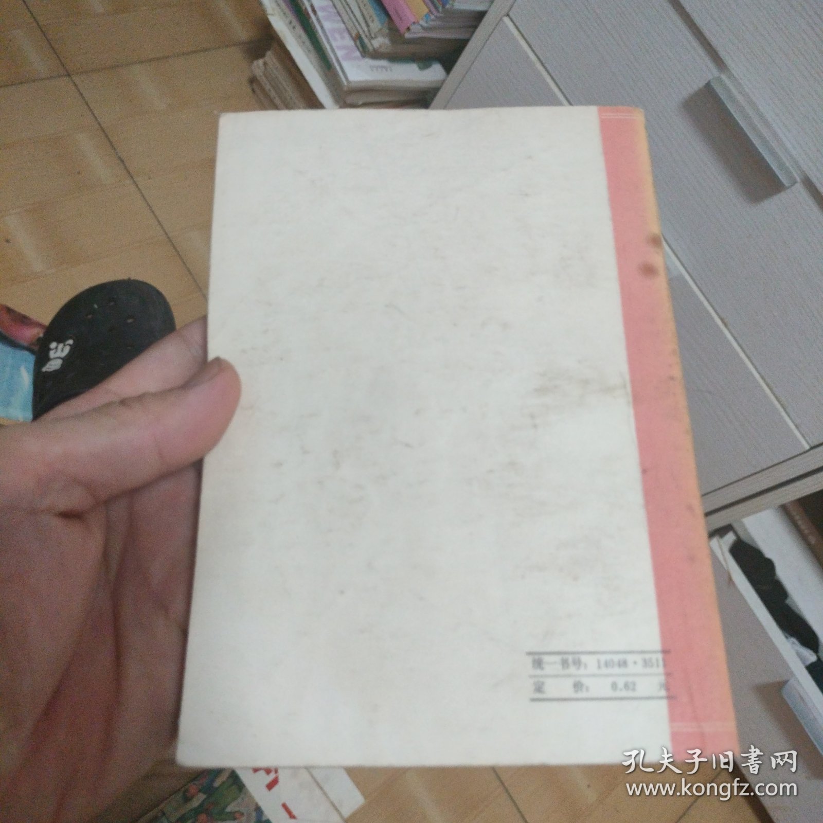 基础医学问答 6